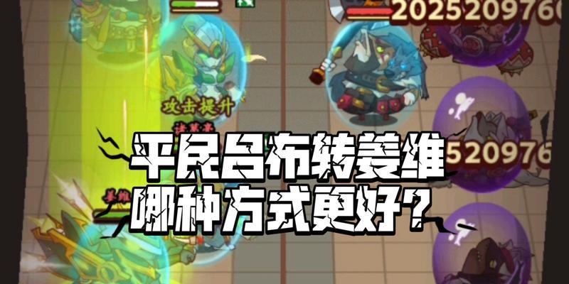 咸鱼之王姜维强度如何？解析咸鱼之王姜维的表现怎么样？