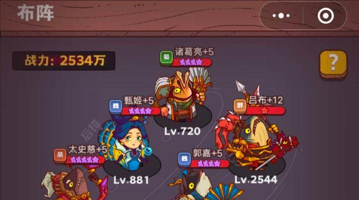 咸鱼之王姜维角色特点是什么？如何攻略这位英雄？