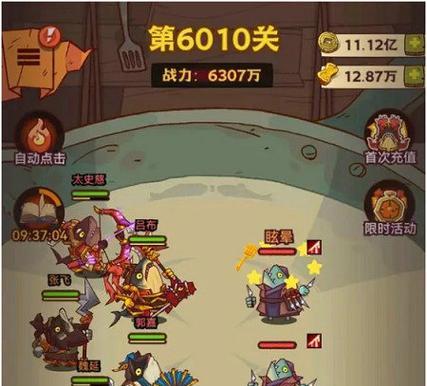 咸鱼之王觉醒郭嘉详解？如何评价其在游戏中的表现？