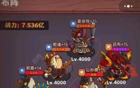 如何搭配咸鱼之王和塔王之王的最强阵容？