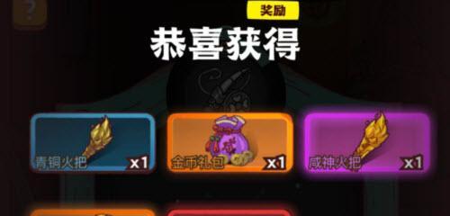 咸鱼之王盐罐在哪里？如何获取攻略？