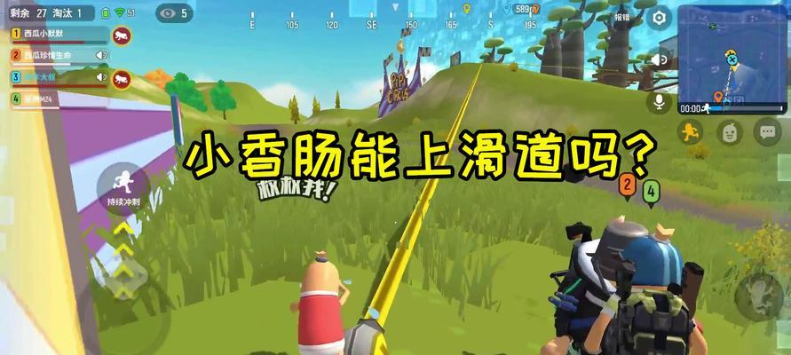 香肠派对军师身份卡有哪些独特技能？如何有效使用这些技能？