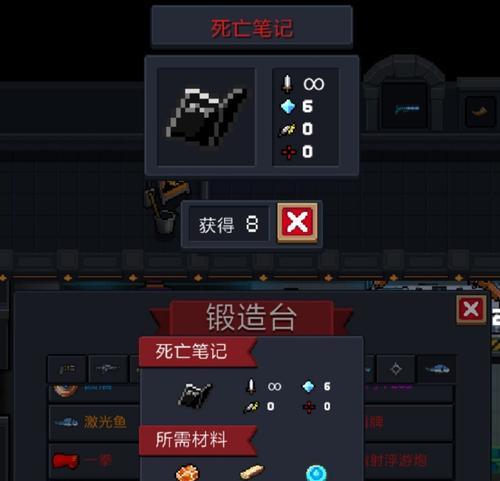 像素危城武器搭配攻略武器选择技巧详解？如何提升战斗效率？