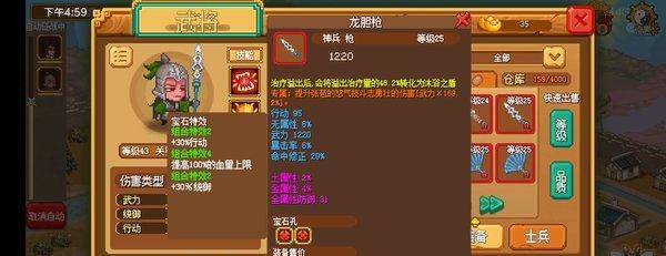 像素魏蜀吴招募士兵的技巧是什么？如何有效招募各兵种？
