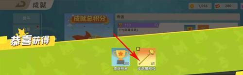 小动物之星奇遇成就如何达成？文攻略有哪些要点？