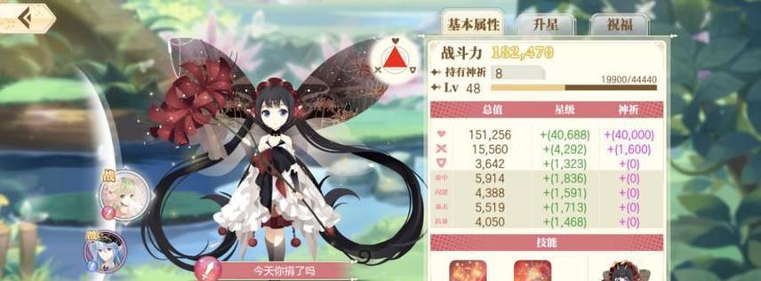小花仙手游花仙驿站怎么玩？攻略解析有哪些要点？