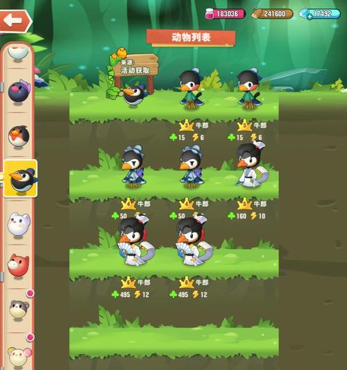 小森灵篝火在哪里？如何获得小森灵篝火？