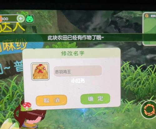 小森生活储虫箱怎么用？使用方法详解是什么？