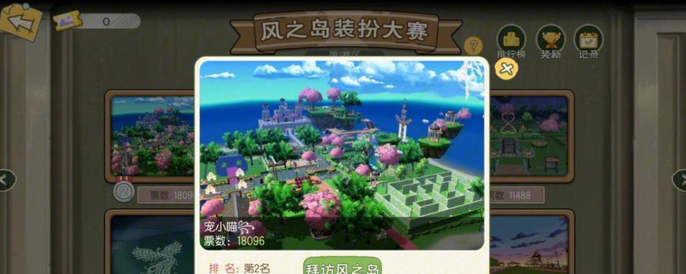 小森生活海岛怎么去？海岛攻略有哪些要点？