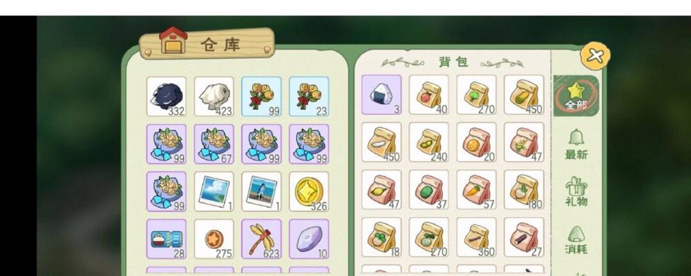 小森生活疲劳管理技巧：每天肝多少最适宜？