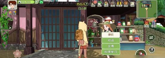 小森生活全地抗性服装一览？如何选择适合自己的款式？