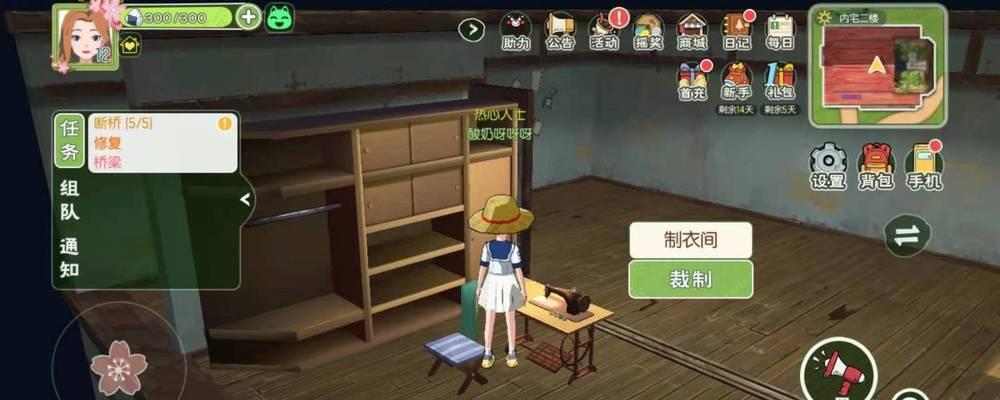 小森生活时装套装搭配有哪些？如何挑选适合自己的服饰套装？