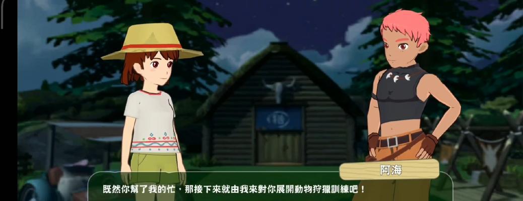 小森生活动物治疗方法有哪些？治疗动物时应掌握哪些技巧？