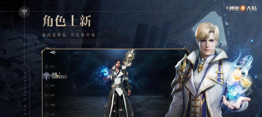 新神魔大陆神器系统怎么获取？培养神器有哪些技巧？