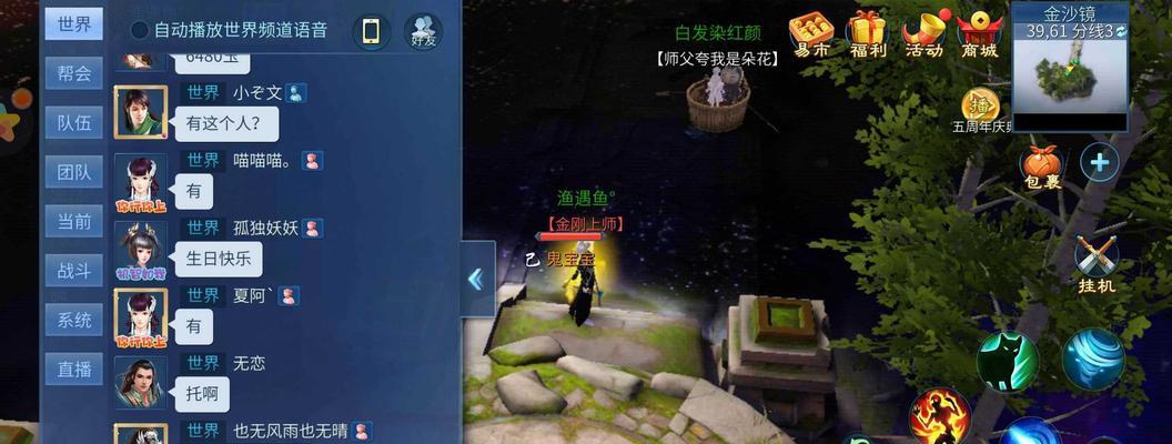 寻还手游鱼塘流怎么玩？攻略技巧有哪些？