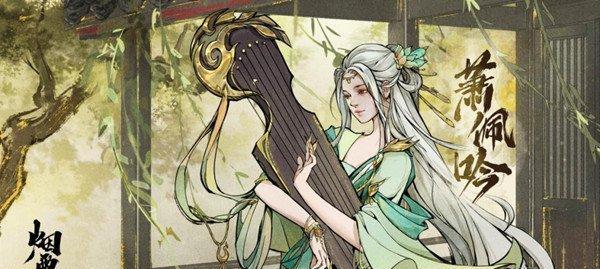 烟雨江湖大昭寺镇压佛牢任务如何触发？流程步骤是什么？