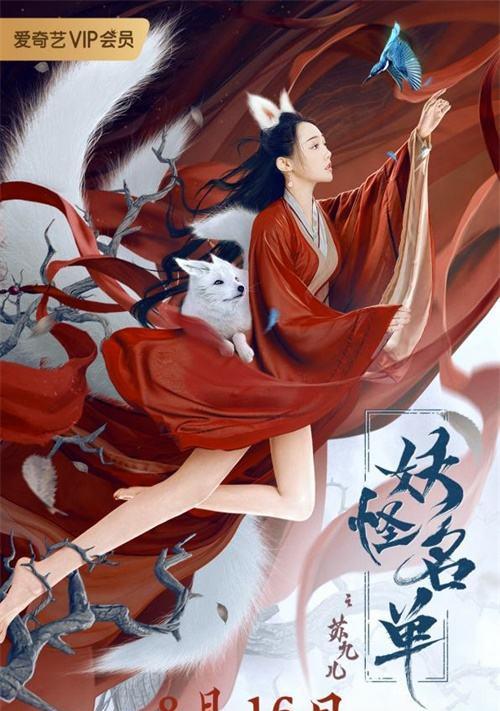 妖怪名单之前世今生魔灵主C怎么打？有哪些有效技巧？