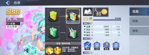 妖怪名单之前世今生快速通关技巧是什么？