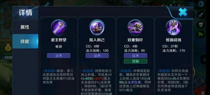 妖精的尾巴雪莉雅英雄属性是什么？技能有哪些？