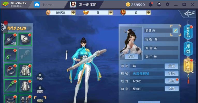 一剑江湖天赋怎么加点？全期加点策略是什么？
