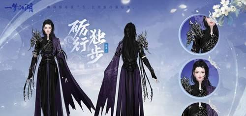 一梦江湖结局攻略如何选择？齐无悔浮生星阵各结局有何不同？