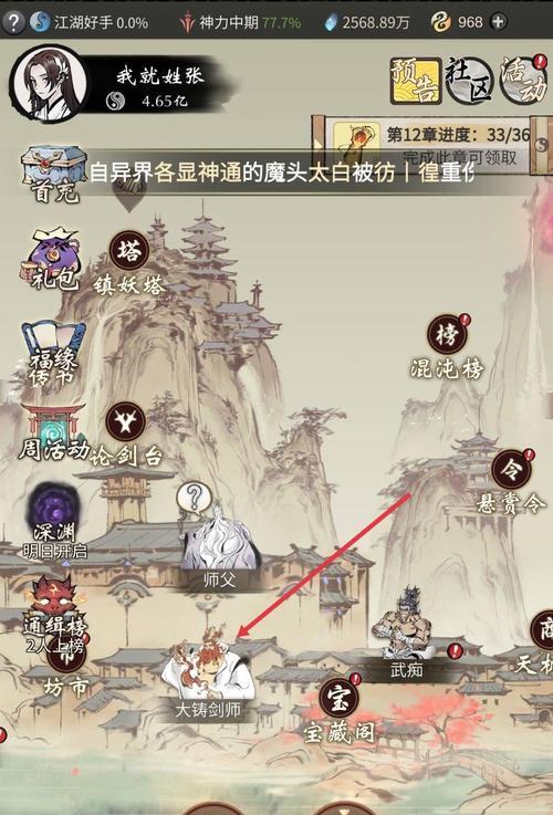 一念逍遥赐福令如何获得？赐福令获取方式有哪些？