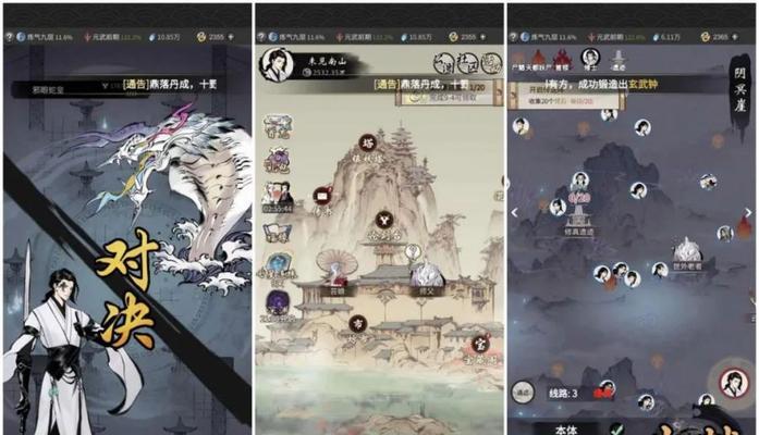 一念逍遥道侣怎么玩？共同修炼有哪些技巧？