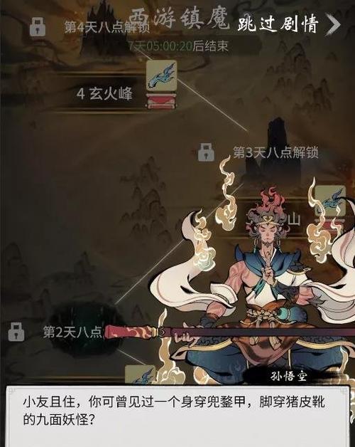 一念逍遥地全地资源有哪些？如何高效利用这些资源？