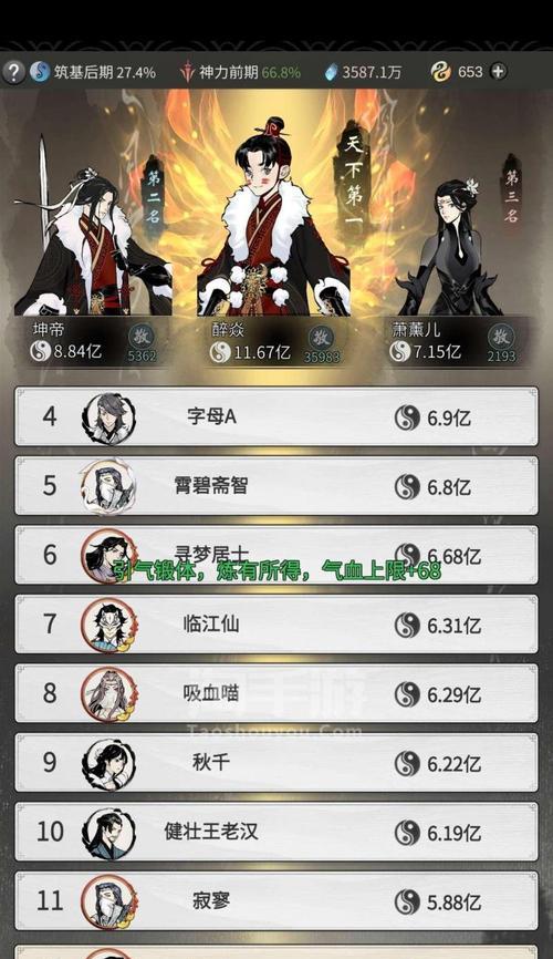 一念逍遥古宝培养顺序攻略？培养古宝的正确步骤是什么？