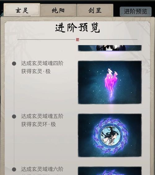 一念逍遥古宝怎么用？使用方法和获取途径是什么？