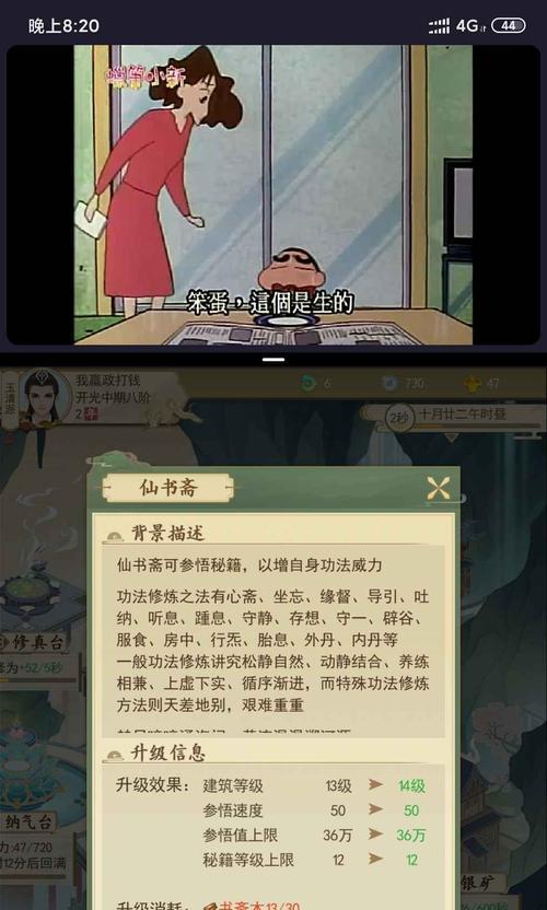 一念逍遥化身的用途是什么？化身功能详细解读？