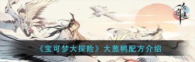一念逍遥神通效果有哪些？不同神通类型的特点是什么？