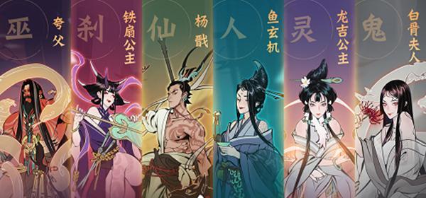 一念逍遥手游职业选择指南：哪个职业最逍遥？