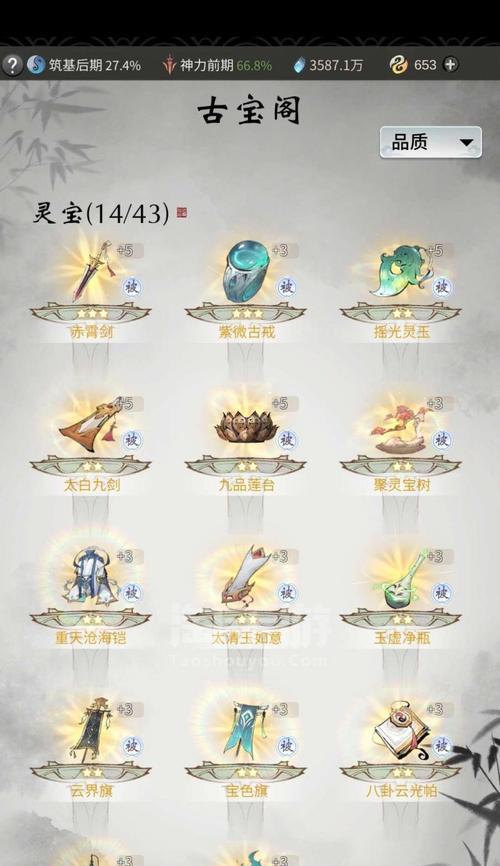 一念逍遥体法双休攻略怎么制定？方法介绍有哪些要点？