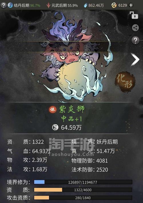 一念逍遥体修技能搭配指南：如何选择最佳技能组合？