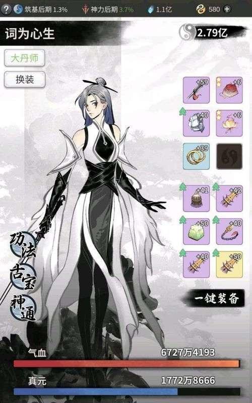 一念逍遥卡境界的原理是什么？如何正确卡境界？