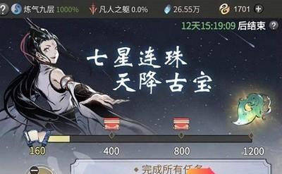一念逍遥武器怎么上混沌榜？提升武器等级的秘诀是什么？