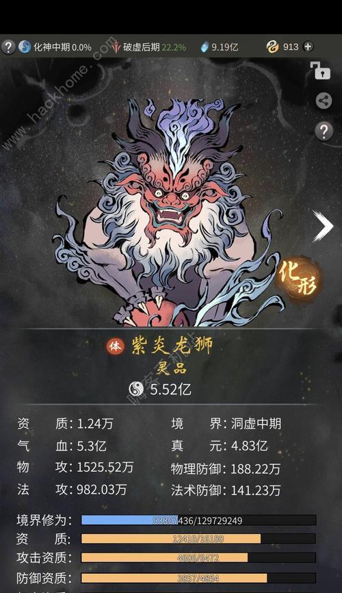 一念逍遥药园种植技巧是什么？如何高效管理药园？