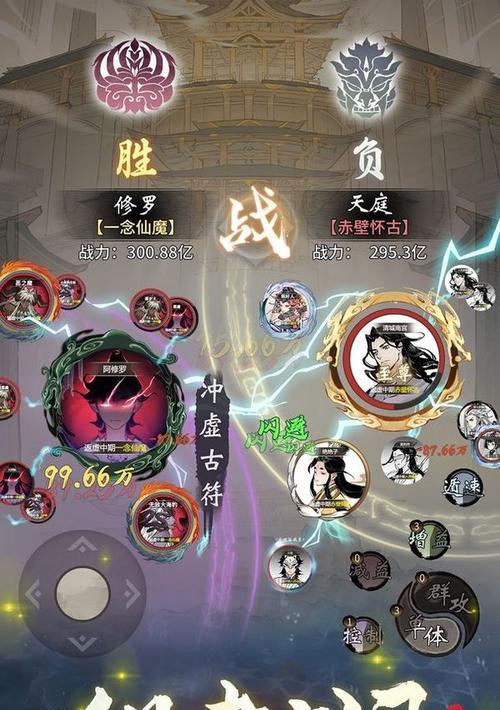 一念逍遥装备获取难吗？装备获取方法全解析！