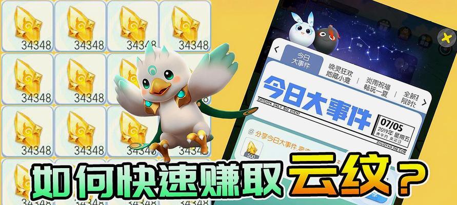 一起来捉妖快速升级方法介绍？有哪些技巧可以迅速提升等级？