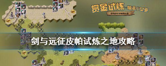 一人之下手游内景试炼攻略是什么？如何通过内景试炼？