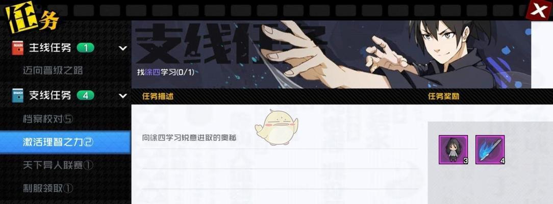 一人之下手游张才角色解析？张才玩法攻略有哪些？