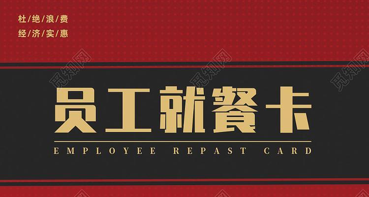 依灵餐厅员工招聘方法？有效招聘策略有哪些？