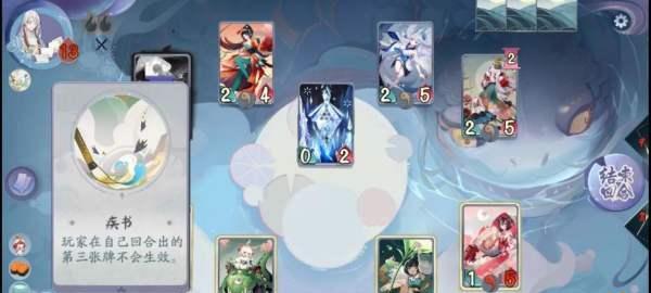 阴阳师书翁获取途径有哪些？御魂搭配及培养价值分析？