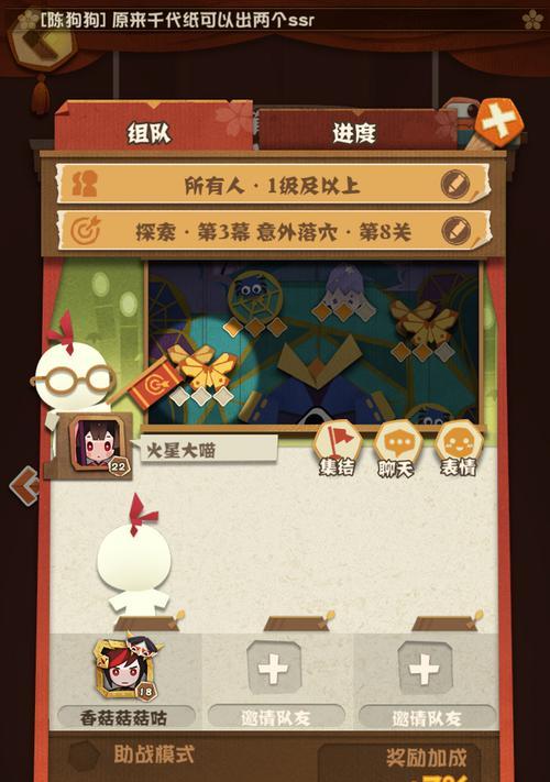 阴阳师妖怪屋玩法攻略？如何快速掌握游戏技巧？