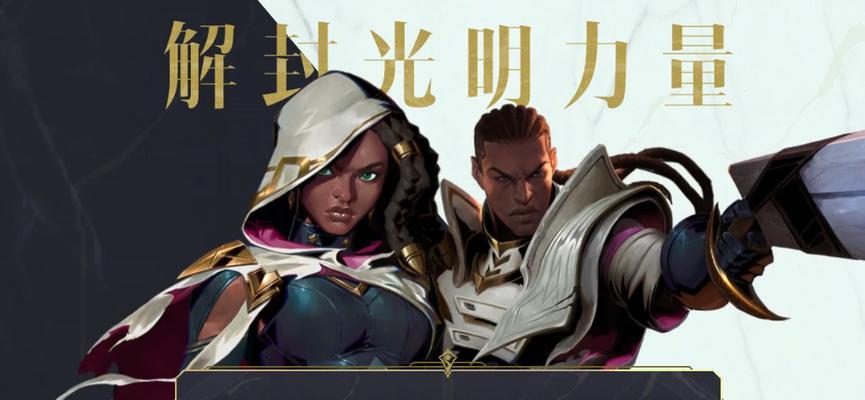英雄联盟112版本破败之王佛耶戈符文怎么选？攻略解析常见问题