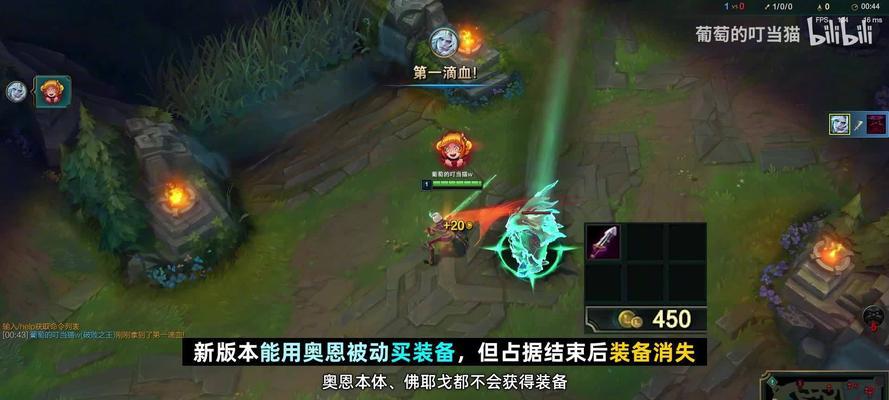 如何掌握LOL破败之王佛耶戈的技能使用小技巧？