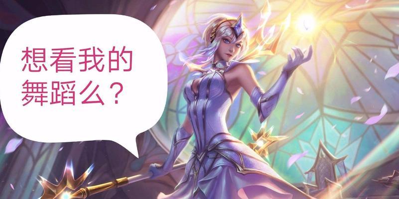 如何在英雄联盟手游中加点拉克丝技能？主副技能加点有什么区别？