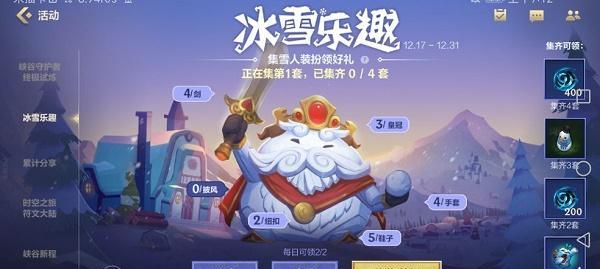 英雄联盟手游蓝色精粹如何快速获得？常见获取途径有哪些？