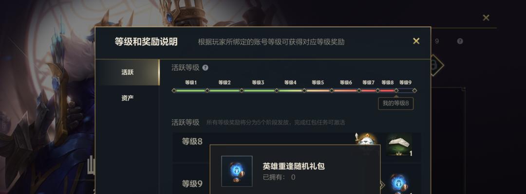 英雄联盟手游录像回放怎么找？操作步骤详细指南？